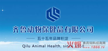动物保健品 上市公司
